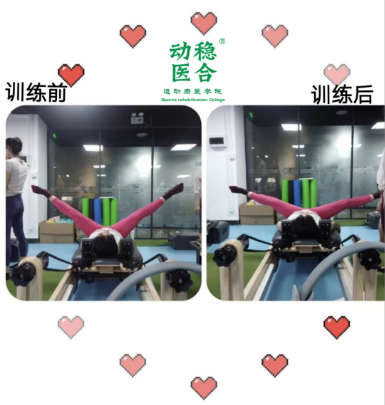 学员案例对比图