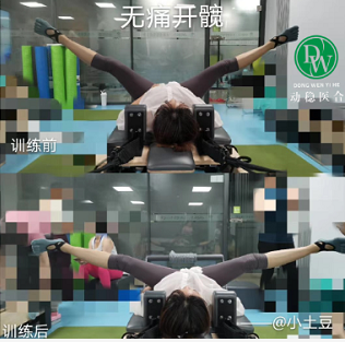 学员案例对比图