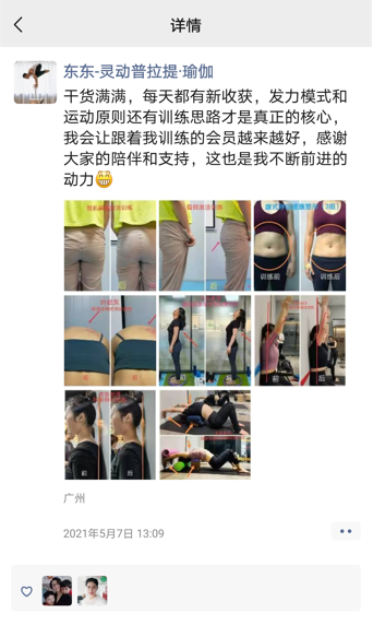 学员反馈