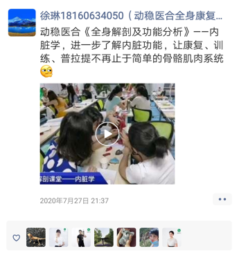 学员反馈