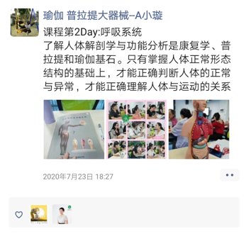 学员反馈